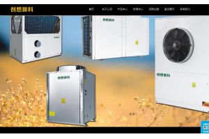 中山市創(chuàng)想電氣科技有限公司