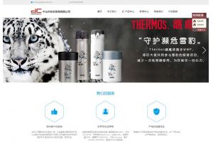 中山市東彩貿(mào)易有限公司