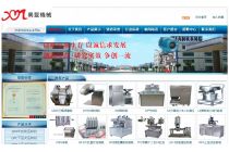 中山興盟化妝品機械廠