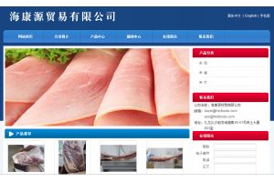 ?？翟促Q(mào)易有限公司