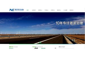 北京新電科?？萍加邢薰?></a></div><div   id=